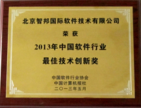 2013Ѵ½