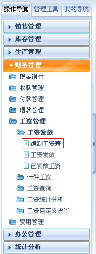 在