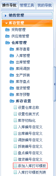 在
