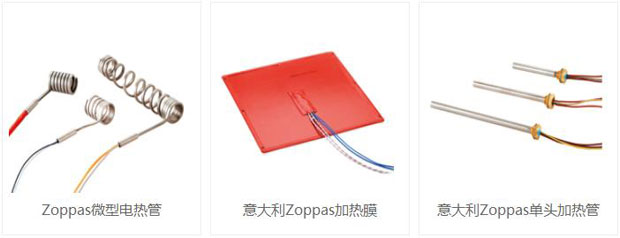 北京中瑞天达科技有限公司产品