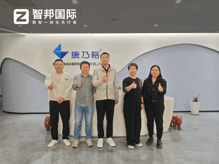 康乃格生物技术签约智邦国际,为企业持续成长注入全新活力 康乃格生物技术签约智邦国际,为企业持续成长注入全新活力