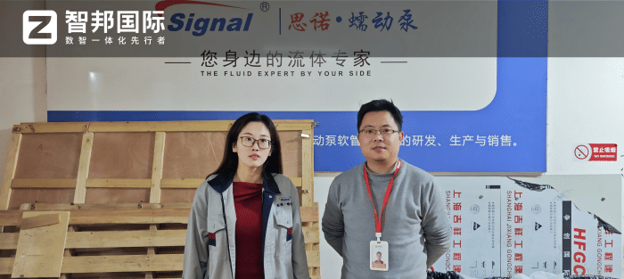 思诺流体科技签约智邦国际,数智赋能,夯实企业高质量可持续发展根基 思诺流体科技签约智邦国际,数智赋能,夯实企业高质量可持续发展根基