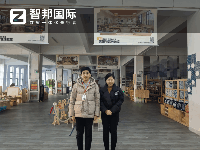 志彩实业签约智邦国际，在高质量发展道路上稳步前行