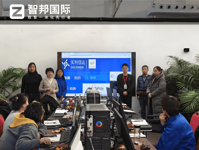 实利信达科技签约智邦国际，以一体化为基，数智化为翼，实现协同化提效