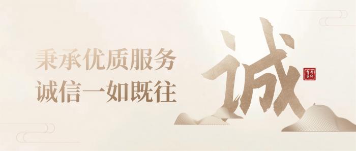 315 | 智邦国际以匠心护航，守正创新践初心，品质赋能启新程！