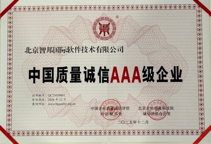 315 | 智邦国际以匠心护航，守正创新践初心，品质赋能启新程！