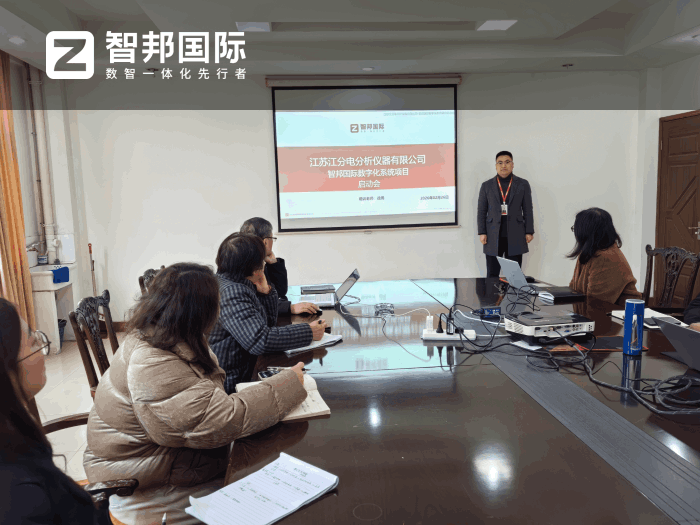 江分电分析仪器签约智邦国际，以更高效的运营模式抢抓市场机遇