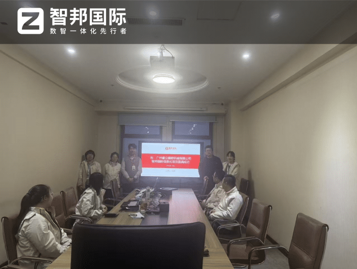 睿立精密机械签约智邦国际，聚焦发展核心引擎，筑牢企业竞争根基