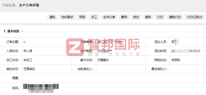 赫力机械工程签约智邦国际,稳步迈向高质量发展新征程 赫力机械工程签约智邦国际,稳步迈向高质量发展新征程