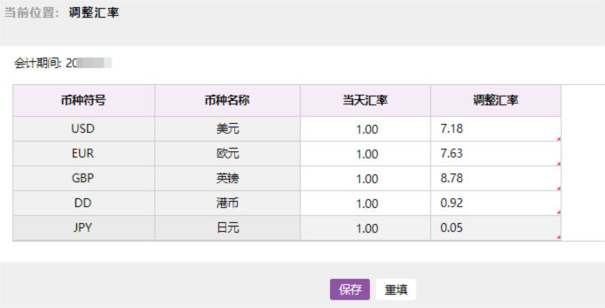 赫力机械工程签约智邦国际,稳步迈向高质量发展新征程 赫力机械工程签约智邦国际,稳步迈向高质量发展新征程