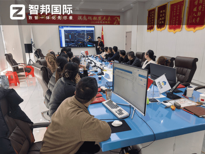 满意领航幕墙装饰工程签约智邦国际，一体化驱动企业高效增长