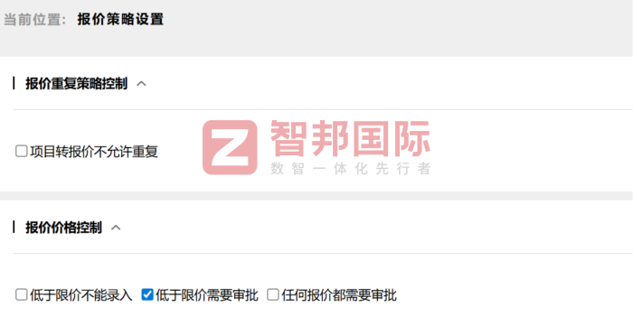 满意领航幕墙装饰工程签约智邦国际，一体化驱动企业高效增长