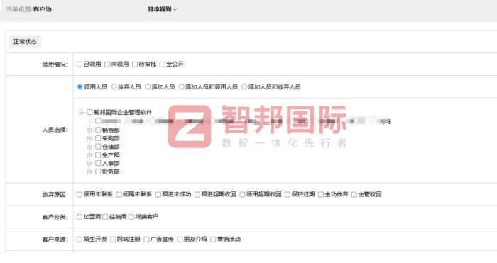 欣丰江技术签约智邦国际，稳步优化运营效能，持续释放生产动能