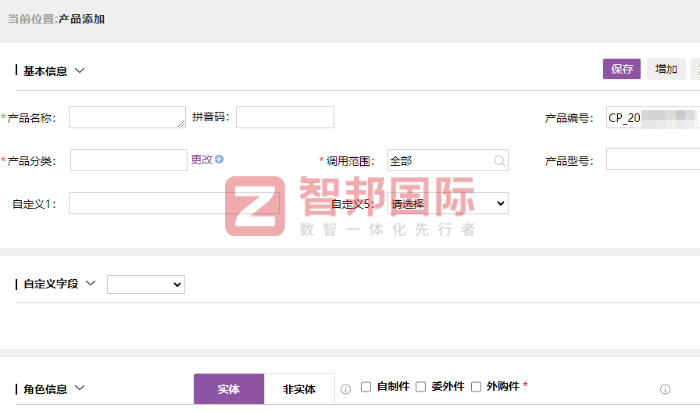 来得工具制造签约智邦国际，力企业迈向高质量可持续发展新征程