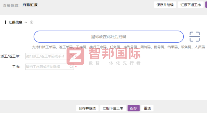 明润汽车内饰签约智邦国际，赋能专精特新高质量发展