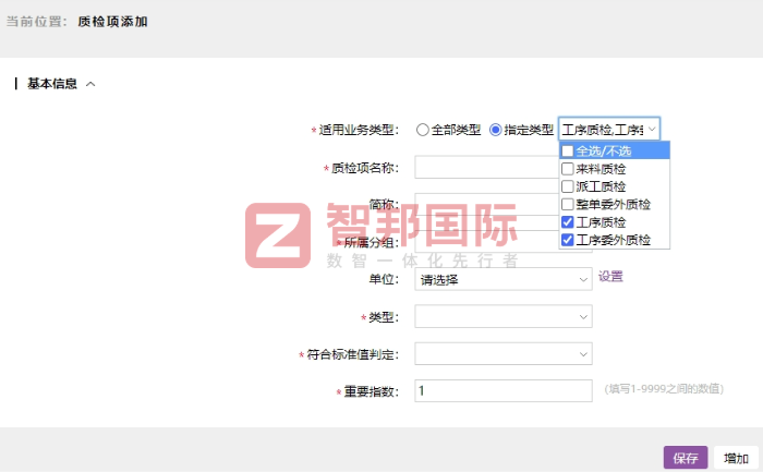 高雅遮阳科技签约智邦国际，夯实经营根基 驱动企业跨越进阶