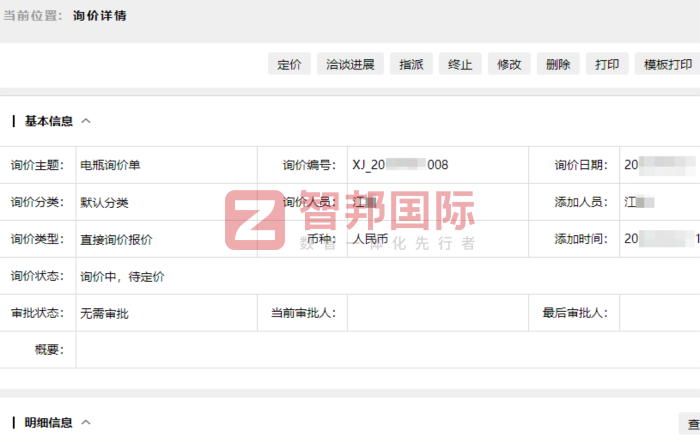 泰利登净化设备签约智邦国际,赋能新质生产力升级 泰利登净化设备签约智邦国际,赋能新质生产力升级