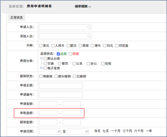 智邦国际 32.22 版本发布：全域一体化智联，精准赋能企业数智化管理