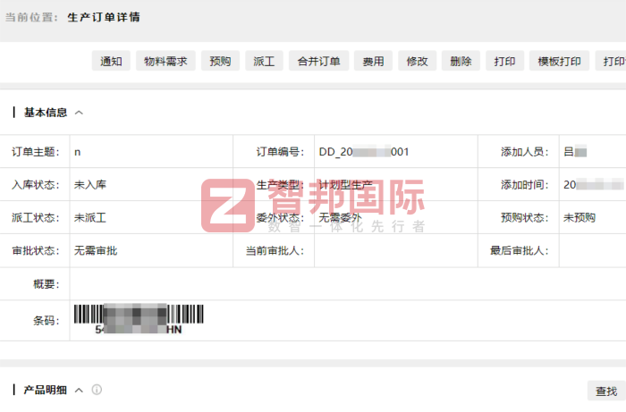 昊驱精密电机签约智邦国际,助力企业聚焦产品研发与技术创新 昊驱精密电机签约智邦国际,助力企业聚焦产品研发与技术创新