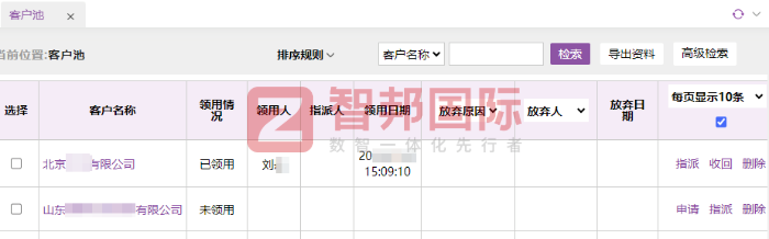 东尚诚品签约智邦国际,多措并举提运营效率,全域夯实核心优势 东尚诚品签约智邦国际,多措并举提运营效率,全域夯实核心优势