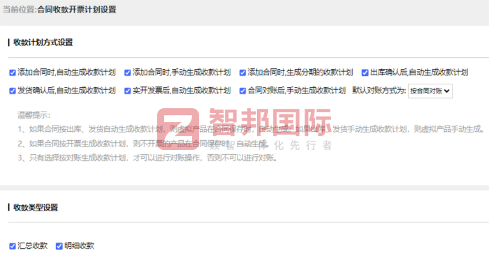凯胜新材料签约智邦国际，全面强化核心市场竞争力