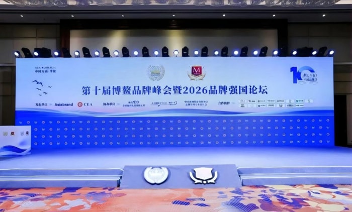 驭数智之势，铸标杆品牌！智邦国际连获“新质生产力标杆企业”、“优秀企业家”