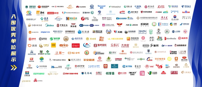 驭数智之势，铸标杆品牌！智邦国际连获“新质生产力标杆企业”、“优秀企业家”