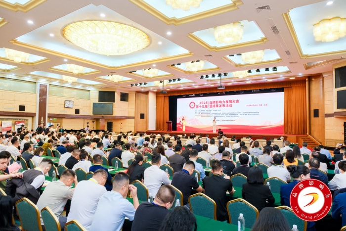 持续深耕一体化数智品牌，智邦国际荣获“2026年度最具创新力企业”、“2026年度创新力人物”！