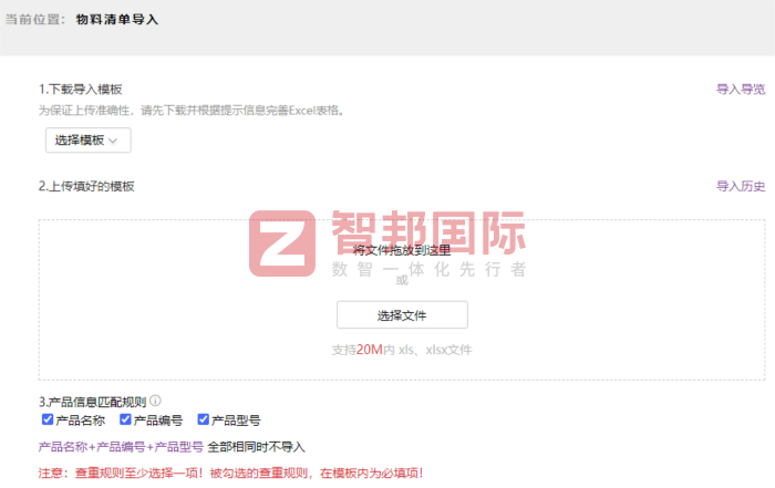 正诺通风设备签约智邦国际,搭建全域数智管理底座 正诺通风设备签约智邦国际,搭建全域数智管理底座