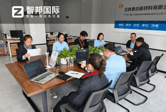 泰合新材料签约智邦国际，以高效运营持续创造更高经营效益