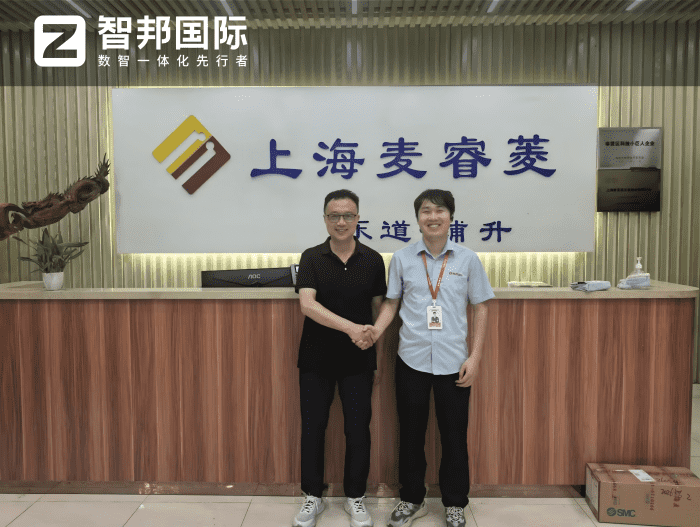 麦睿菱测量技术签约智邦国际,筑牢数字化支撑载体,加速转型纵深拓进 麦睿菱测量技术签约智邦国际,筑牢数字化支撑载体,加速转型纵深拓进