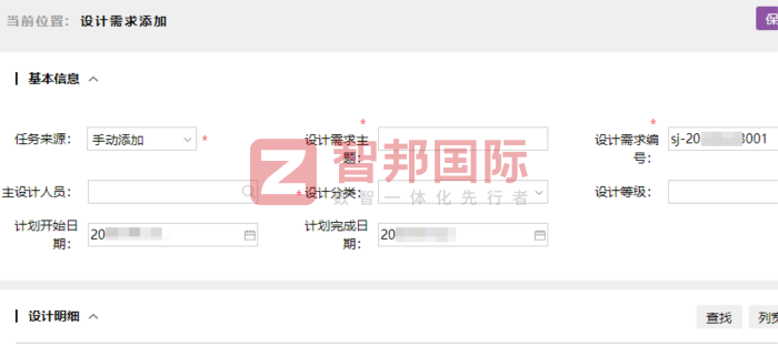 麦睿菱测量技术签约智邦国际,筑牢数字化支撑载体,加速转型纵深拓进 麦睿菱测量技术签约智邦国际,筑牢数字化支撑载体,加速转型纵深拓进