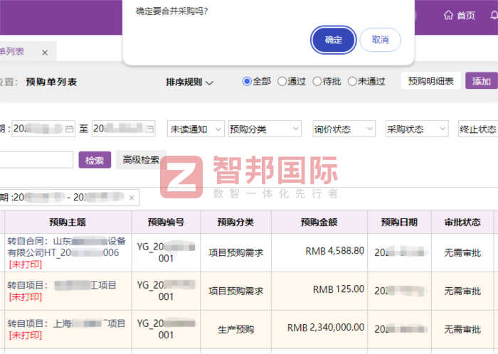 宇森汽车用品签约智邦国际,聚力提质升级,实现增收增效 宇森汽车用品签约智邦国际,聚力提质升级,实现增收增效