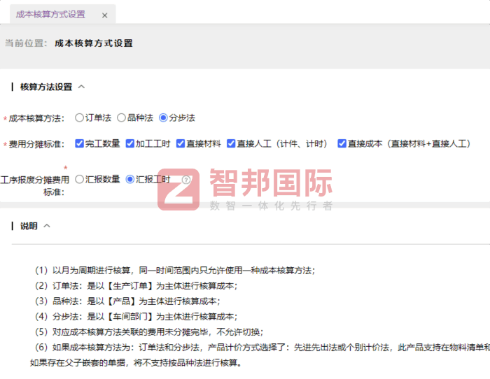 拓赛半导体材料签约智邦国际,赋能业务高效运转 拓赛半导体材料签约智邦国际,赋能业务高效运转