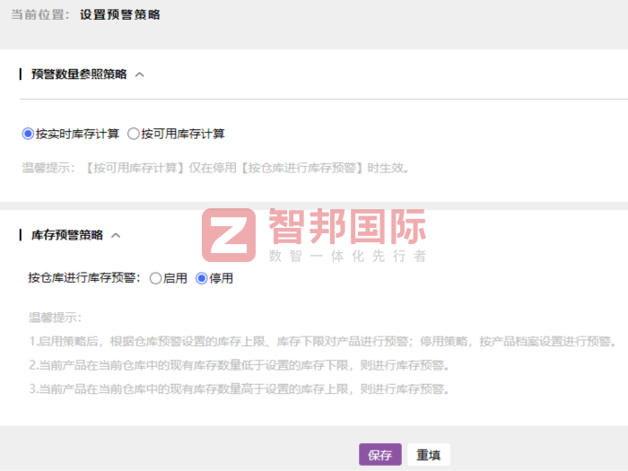 比德电液控制技术签约智邦国际,持续助力企业降本、提效、提质 比德电液控制技术签约智邦国际,持续助力企业降本、提效、提质