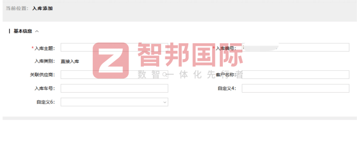 南尧橡塑科技签约智邦国际,驱动企业运营体系持续迭代、稳健升级 南尧橡塑科技签约智邦国际,驱动企业运营体系持续迭代、稳健升级