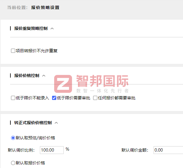 杰西卡发制品签约智邦国际，保障企业实现稳健经营与长效发展
