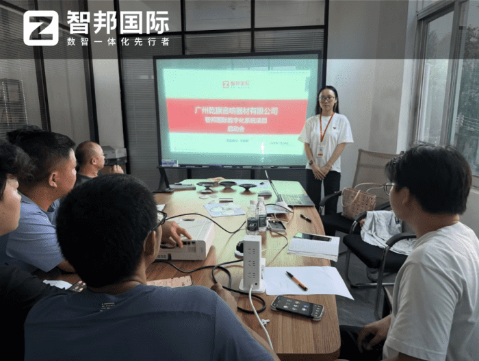 乾旗音响器材签约智邦国际，筑牢数智化转型坚实根基