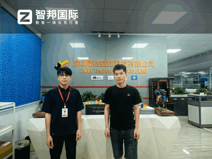 杰威比科技签约智邦国际,实现整体管理效能的全方位跃升 杰威比科技签约智邦国际,实现整体管理效能的全方位跃升