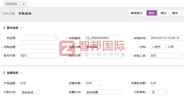 杰威比科技签约智邦国际,实现整体管理效能的全方位跃升 杰威比科技签约智邦国际,实现整体管理效能的全方位跃升