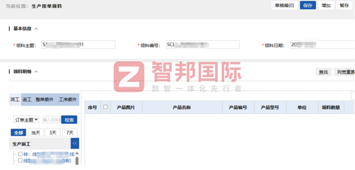 长荣自动化科技签约智邦国际,深耕企业内核建设,驱动综合实力持续跃升 长荣自动化科技签约智邦国际,深耕企业内核建设,驱动综合实力持续跃升
