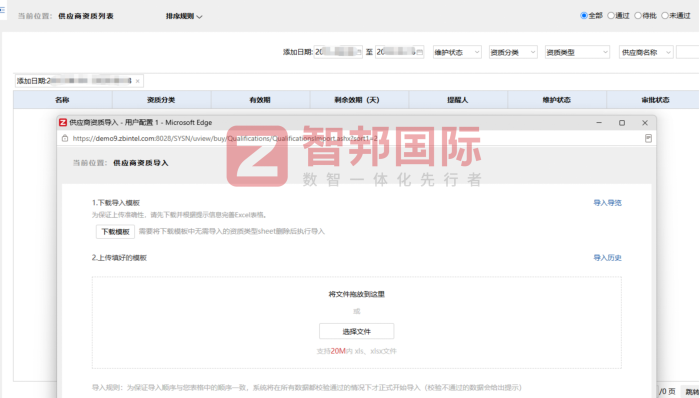 长荣自动化科技签约智邦国际,深耕企业内核建设,驱动综合实力持续跃升 长荣自动化科技签约智邦国际,深耕企业内核建设,驱动综合实力持续跃升