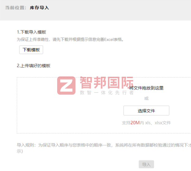 云创科技创新签约智邦国际，数据赋能提质增效，驱动业务价值跃升