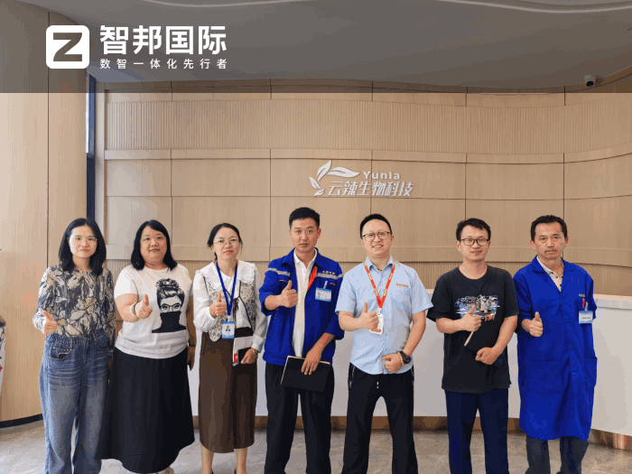 云辣生物科技签约智邦国际,实现各环节高效协同衔接 云辣生物科技签约智邦国际,实现各环节高效协同衔接