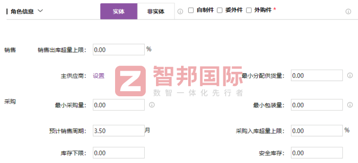 光谷激光技术签约智邦国际，助企业快速布局数智化供应链新赛道