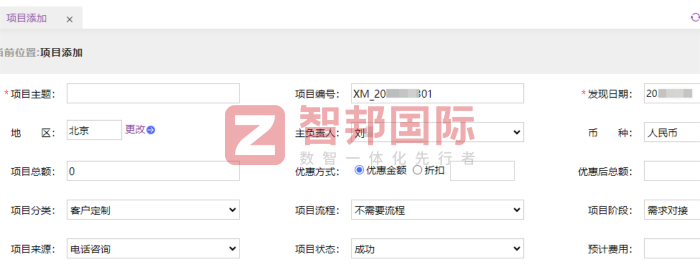 金声电子科技签约智邦国际,构筑可持续增长内生动力 金声电子科技签约智邦国际,构筑可持续增长内生动力