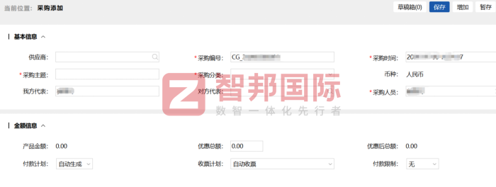 彩译广告签约智邦国际,深耕数智转型,护航企业长效发展 彩译广告签约智邦国际,深耕数智转型,护航企业长效发展