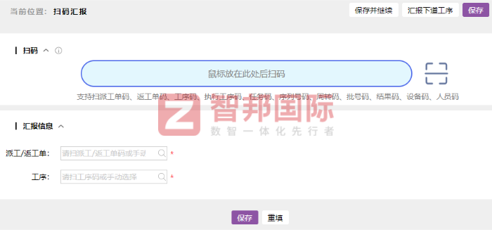 顺显光电签约智邦国际，开启企业高质量发展新征程