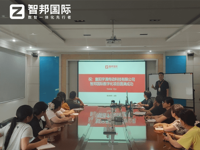 案例分享 | 智邦一体化ERP制造业最新案例集锦:如何告别零散数字化,迈向一体化全域运营? 案例分享 | 智邦一体化ERP制造业最新案例集锦:如何告别零散数字化,迈向一体化全域运营?