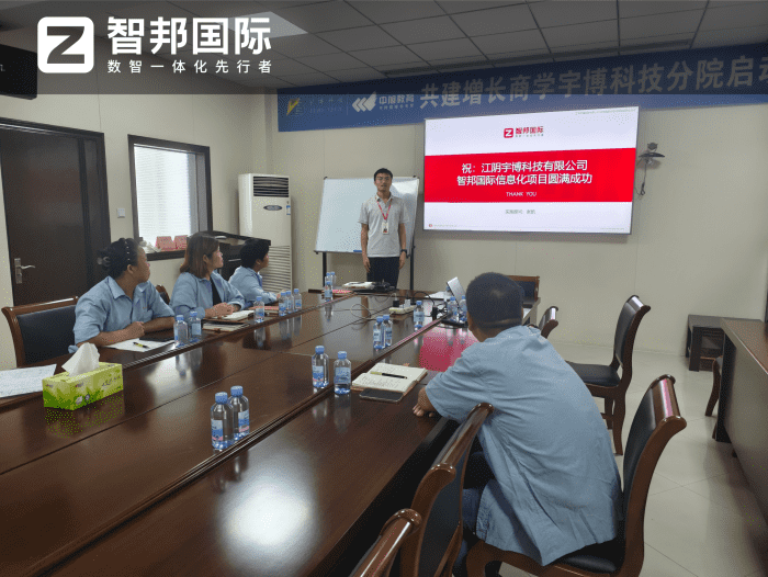 案例分享 | 智邦一体化ERP制造业最新案例集锦:如何告别零散数字化,迈向一体化全域运营? 案例分享 | 智邦一体化ERP制造业最新案例集锦:如何告别零散数字化,迈向一体化全域运营?
